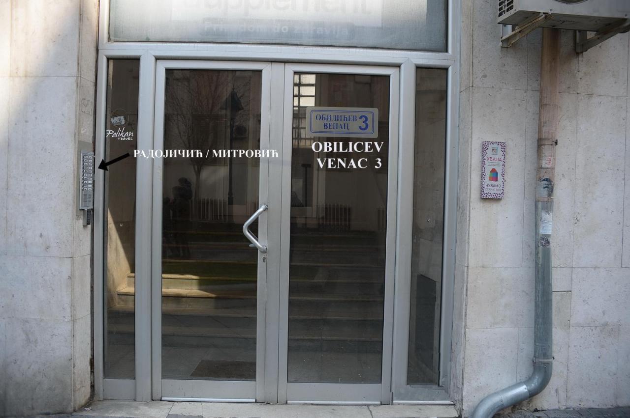 Obilic Apartment Beograd Ngoại thất bức ảnh